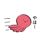 たこの襲来5（個別スタンプ：2）