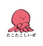 たこの襲来5（個別スタンプ：3）