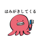 たこの襲来5（個別スタンプ：10）