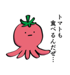 たこの襲来5（個別スタンプ：23）