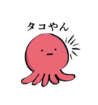 たこの襲来5（個別スタンプ：27）