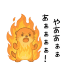 カワウソが褒める！[恋人を励まし応援する]（個別スタンプ：4）