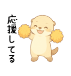 カワウソが褒める！[恋人を励まし応援する]（個別スタンプ：7）