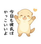 カワウソが褒める！[恋人を励まし応援する]（個別スタンプ：8）