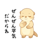 カワウソが褒める！[恋人を励まし応援する]（個別スタンプ：13）