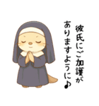 カワウソが褒める！[恋人を励まし応援する]（個別スタンプ：15）