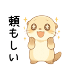カワウソが褒める！[恋人を励まし応援する]（個別スタンプ：27）
