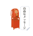 昭和レトロなアンティーク（自由テキスト）（個別スタンプ：4）