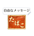 昭和レトロなアンティーク（自由テキスト）（個別スタンプ：6）