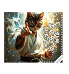 【カッコいい空手家ねこ】（個別スタンプ：1）