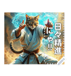 【カッコいい空手家ねこ】（個別スタンプ：4）