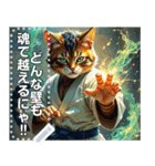 【カッコいい空手家ねこ】（個別スタンプ：7）