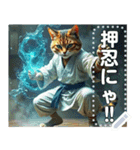 【カッコいい空手家ねこ】（個別スタンプ：9）