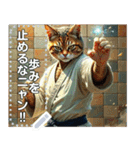 【カッコいい空手家ねこ】（個別スタンプ：13）