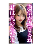 【BIG】金髪の女子高校生@面白い台詞集（個別スタンプ：4）