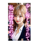 【BIG】金髪の女子高校生@面白い台詞集（個別スタンプ：6）