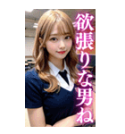 【BIG】金髪の女子高校生@面白い台詞集（個別スタンプ：14）