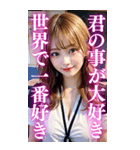 【BIG】金髪の女子高校生@面白い台詞集（個別スタンプ：30）
