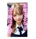 【BIG】金髪の女子高校生@面白い台詞集（個別スタンプ：32）