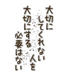 誰かへ届け！2025（個別スタンプ：2）
