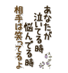 誰かへ届け！2025（個別スタンプ：3）