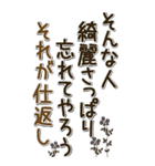 誰かへ届け！2025（個別スタンプ：4）