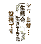 誰かへ届け！2025（個別スタンプ：6）