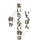 誰かへ届け！2025（個別スタンプ：7）
