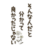誰かへ届け！2025（個別スタンプ：8）