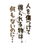 誰かへ届け！2025（個別スタンプ：12）