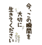 誰かへ届け！2025（個別スタンプ：13）