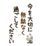 誰かへ届け！2025（個別スタンプ：17）