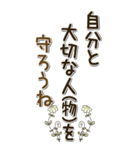 誰かへ届け！2025（個別スタンプ：18）