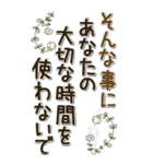 誰かへ届け！2025（個別スタンプ：21）