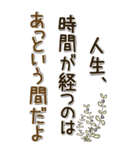 誰かへ届け！2025（個別スタンプ：22）