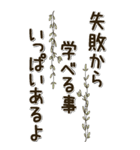 誰かへ届け！2025（個別スタンプ：23）