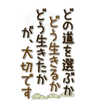 誰かへ届け！2025（個別スタンプ：24）
