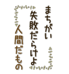 誰かへ届け！2025（個別スタンプ：27）