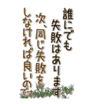 誰かへ届け！2025（個別スタンプ：28）