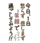 誰かへ届け！2025（個別スタンプ：29）
