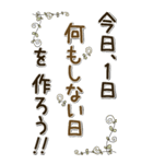 誰かへ届け！2025（個別スタンプ：30）