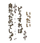 誰かへ届け！2025（個別スタンプ：31）