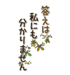 誰かへ届け！2025（個別スタンプ：32）