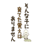 誰かへ届け！2025（個別スタンプ：33）