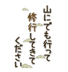 誰かへ届け！2025（個別スタンプ：34）