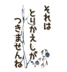 誰かへ届け！2025（個別スタンプ：36）