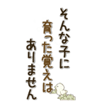 誰かへ届け！2025（個別スタンプ：37）
