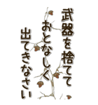 誰かへ届け！2025（個別スタンプ：39）