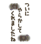 誰かへ届け！2025（個別スタンプ：40）