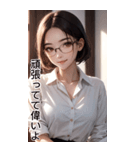 長髪秘書の日常用語（個別スタンプ：2）